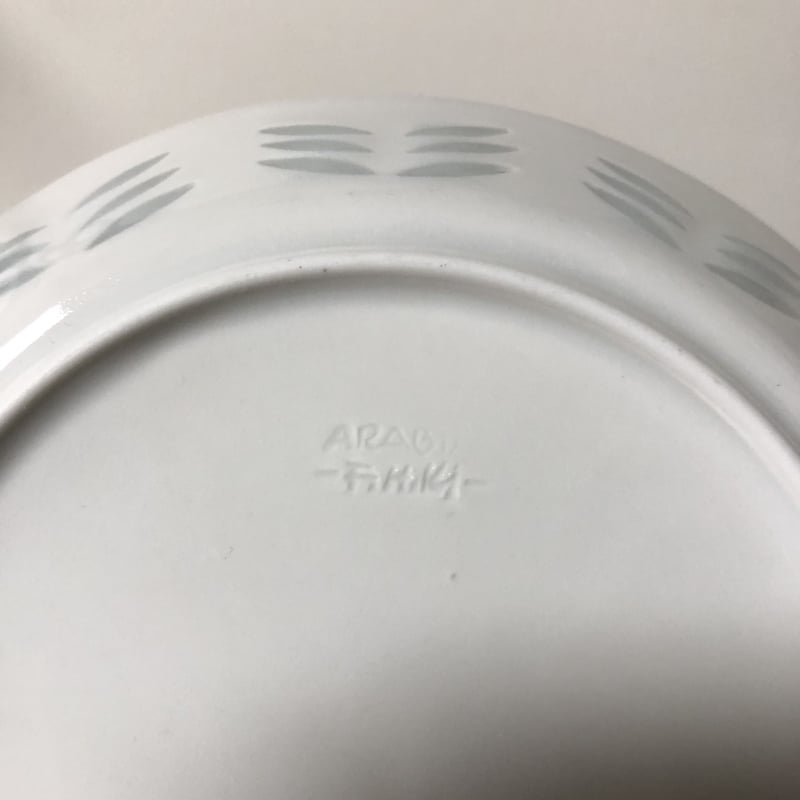 ARABIA/アラビアRiisi/リーシ(Rice/ライス)プレート15cm