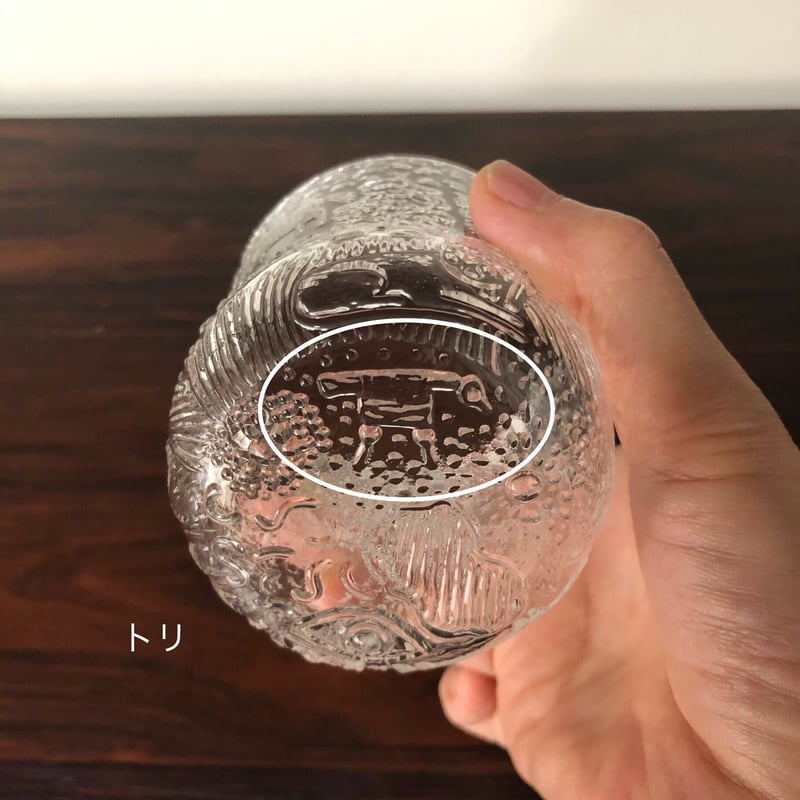 北欧 NUUTAJARVI ヌータヤルヴィ / Fauna ファウナ グラスM（Fau- G