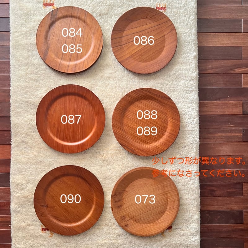 086)北欧 ヴィンテージ 廃盤品 チークプレート27cm(北欧-TP27-086) | k
