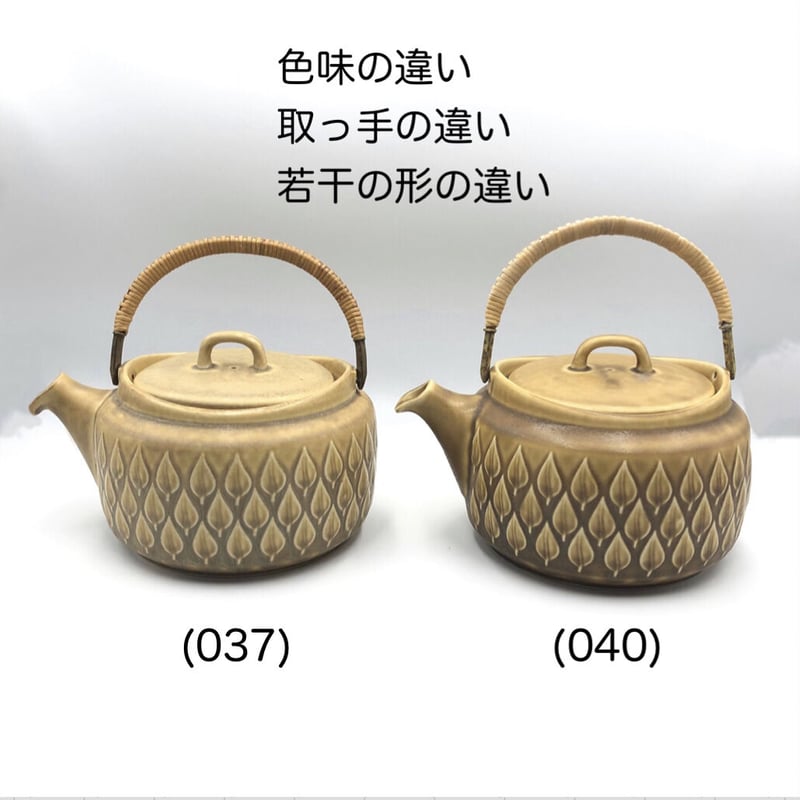 蓋なし) クイストゴー/レリーフ　ティーポット 蓋なし) クイストゴー/レリーフ ティーポット Jens H.Quistgaard