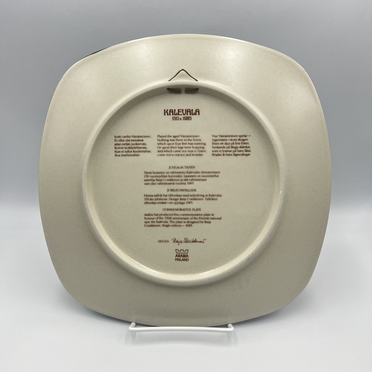 004)北欧 ヴィンテージ 廃盤品 ARABIA アラビア / Kalevala 004)北欧 ヴィンテージ 廃盤品 ARABIA アラビア / Kalevala