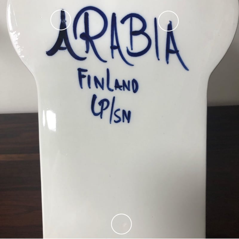 北欧 ARABIA アラビア / Valencia ヴァレンシア カッティングボードL