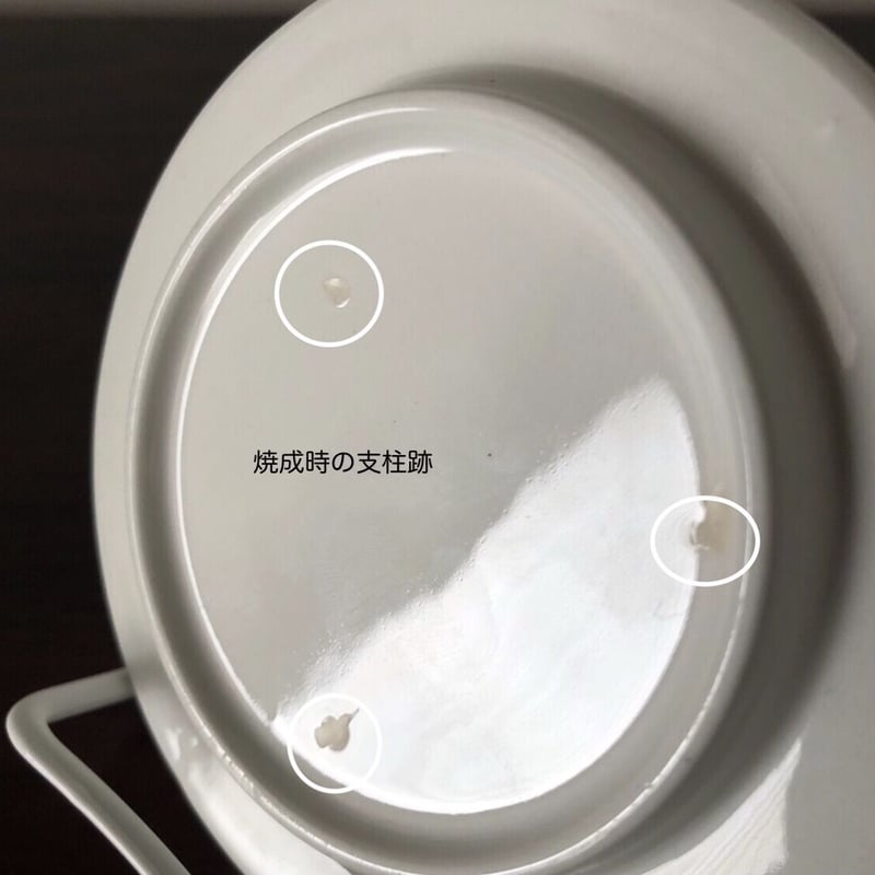 002)北欧 ヴィンテージ 廃盤品 ARABIA アラビア / Pomona ポモナ