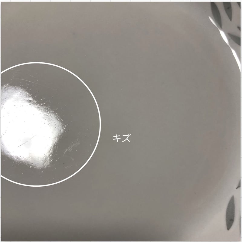 ARABIA/アラビアRiisi/リーシ(Rice/ライス)プレート15cm リーシ(Riisi) /プレート | アラビア(ARABIA)のヴィンテージ北欧食器