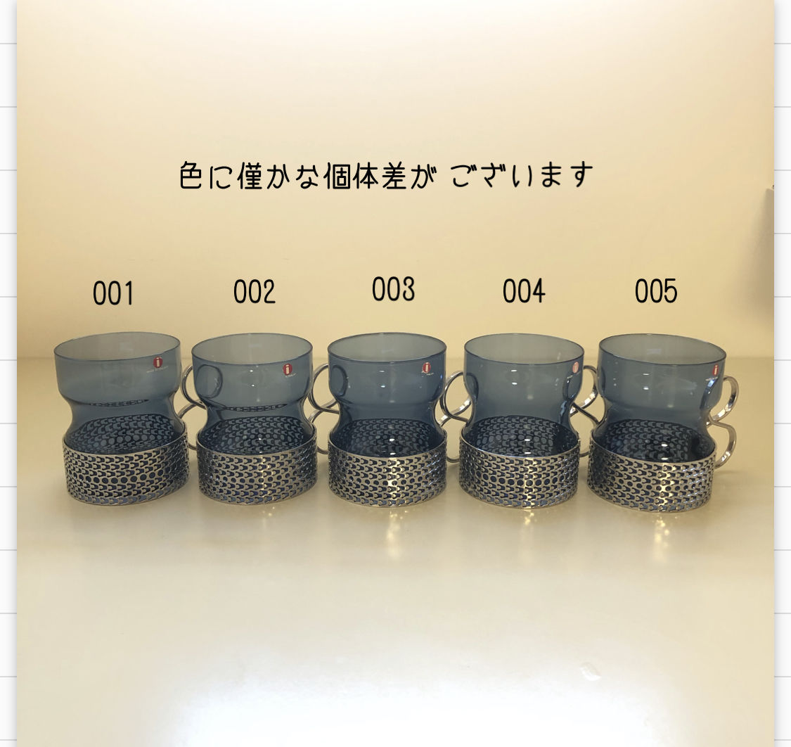 北欧 iittala イッタラ / Tsaikka ツァイッカ ブルー×シルバー（Tsa-B