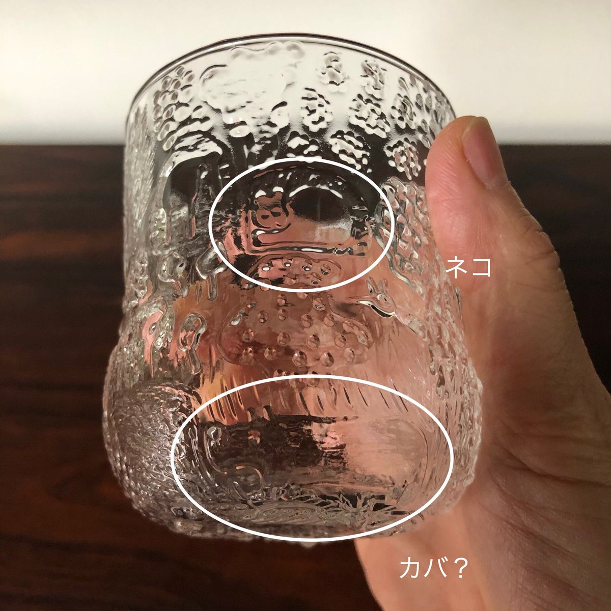 北欧 NUUTAJARVI ヌータヤルヴィ / Fauna ファウナ グラスM（Fau