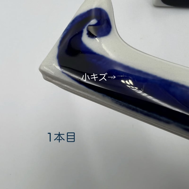 ARABIA社　GOGデザイン　ビンテージカトラリーレスト ARABIA社 GOGデザイン ビンテージカトラリーレスト
