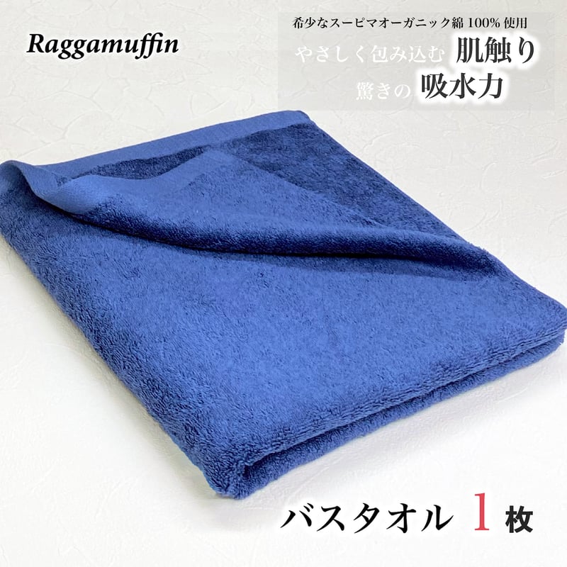 泉州タオル 800匁ブルーバスタオルセット6枚組 タオル新品 まとめ売り  