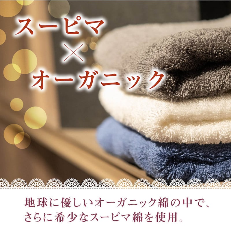 高級泉州タオル ラガマフィン フェイスタオル（ホワイト）3枚セット