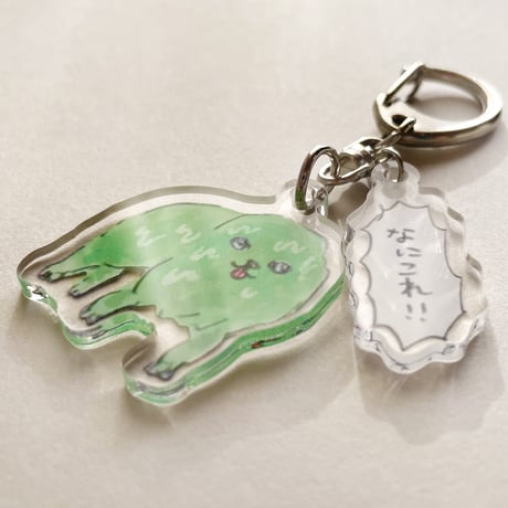 ぎゅうにゅう アクリルキーホルダー ハーブパックされた犬