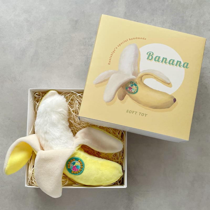 クニシゲリエ バナナのぬいぐるみ | EMICE