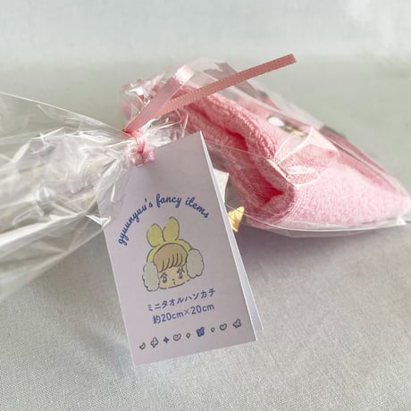 ぎゅうにゅう ミニタオルハンカチ