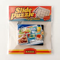 クニシゲリエ スライドパズルキーチェーン 機内食ver.