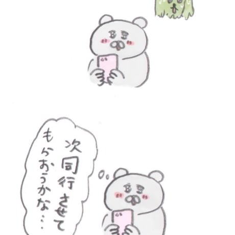 ぎゅうにゅう アクリルキーホルダー ハーブパックされた犬