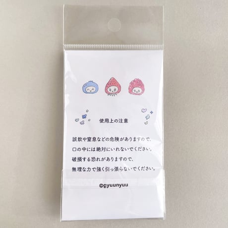 ぎゅうにゅう アクリルキーホルダー ベリーのこ
