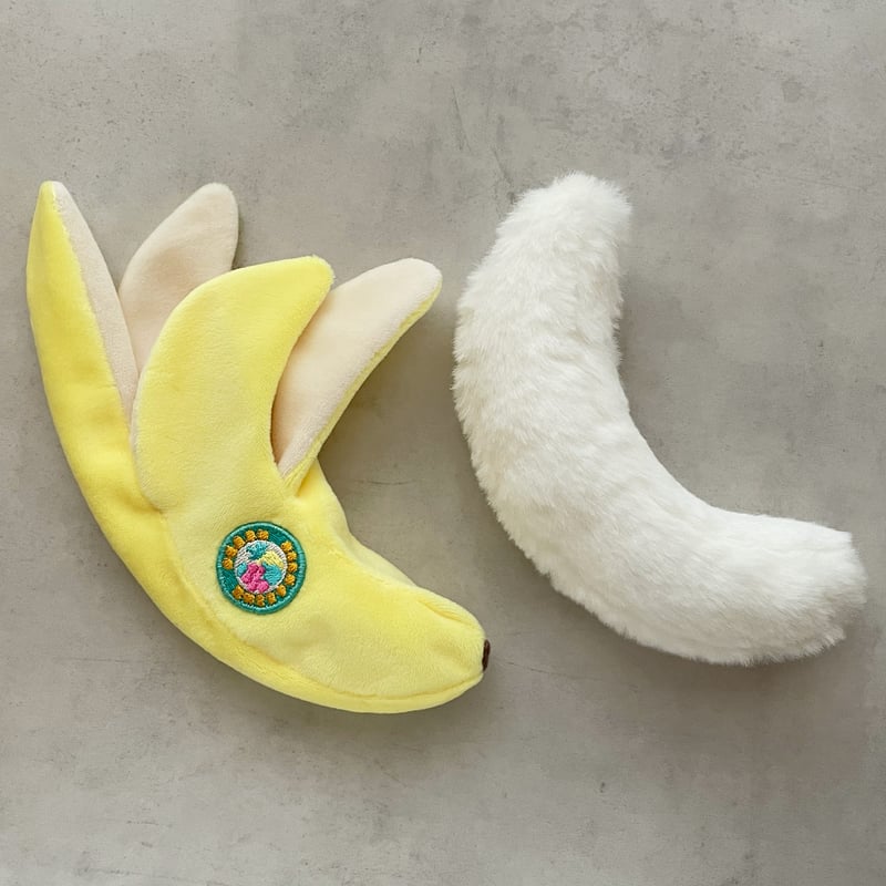 クニシゲリエ バナナのぬいぐるみ | EMICE