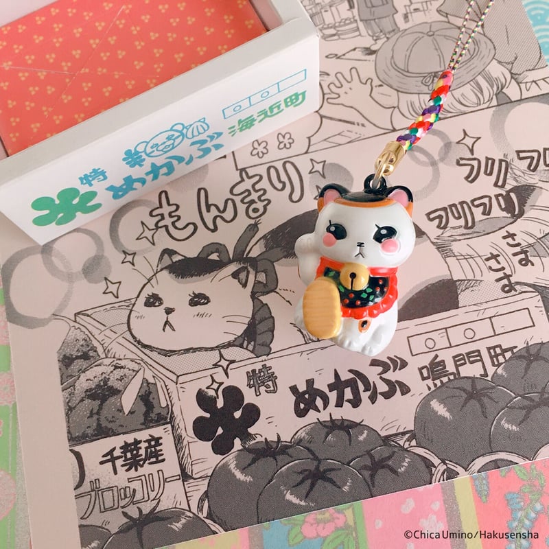 アメージングタイランド・グランドセール 3月のライオン 羽海野チカ マニーちゃん EMICE | 根付鈴 お絵かき・ねんど・シール