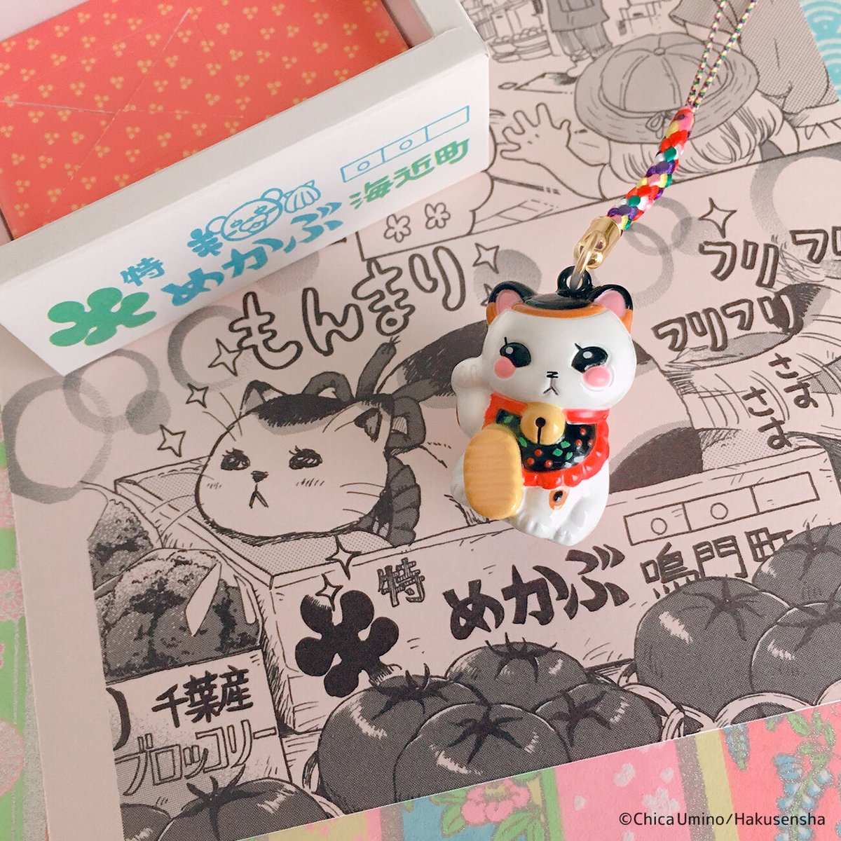 羽海野チカ付録＆マニーちゃん根付 羽海野チカ 3月のライオン マニーちゃん 根付鈴 | EMICE
