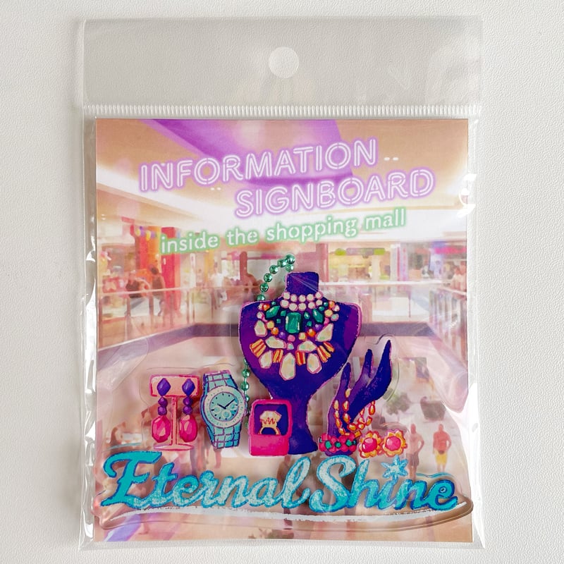 クニシゲリエ ショッピングモールアクリルキーホルダー エターナル