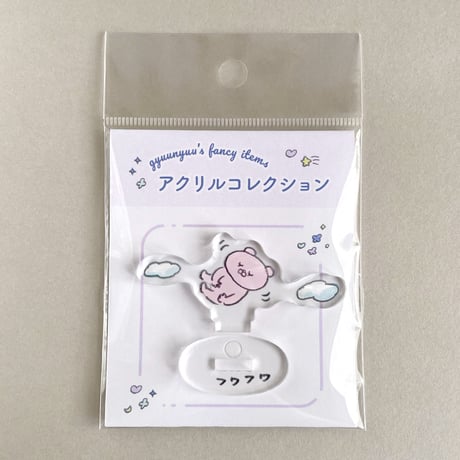 ぎゅうにゅう アクリルスタンド 瞑想するこぐま