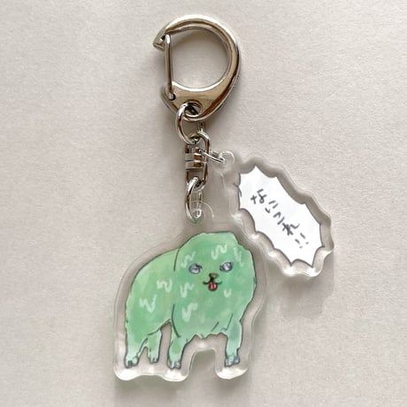 ぎゅうにゅう アクリルキーホルダー ハーブパックされた犬