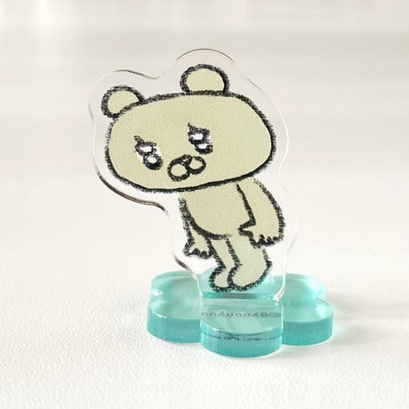ぎゅうにゅう のぞくくまちび アクリルスタンド