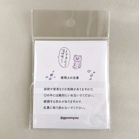 ぎゅうにゅう アクリルスタンド 瞑想するこぐま