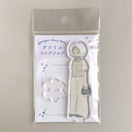 ぎゅうにゅう アクリルスタンド おしゃれな帽子