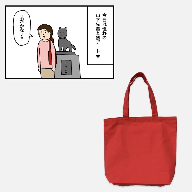 MIHØ　トートバッグ　レッド&ピンク　セット エンブロイトート（レッド/リトルミイ）RMPK-01 - MOOMIN SHOP