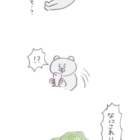 ぎゅうにゅう アクリルキーホルダー ハーブパックされた犬
