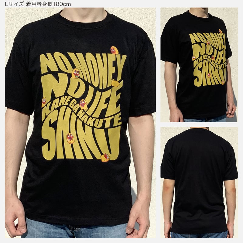 山本アヒル Tシャツ 