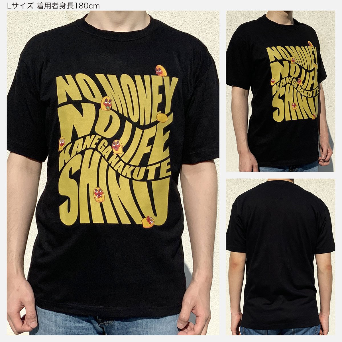 山本アヒル Tシャツ 
