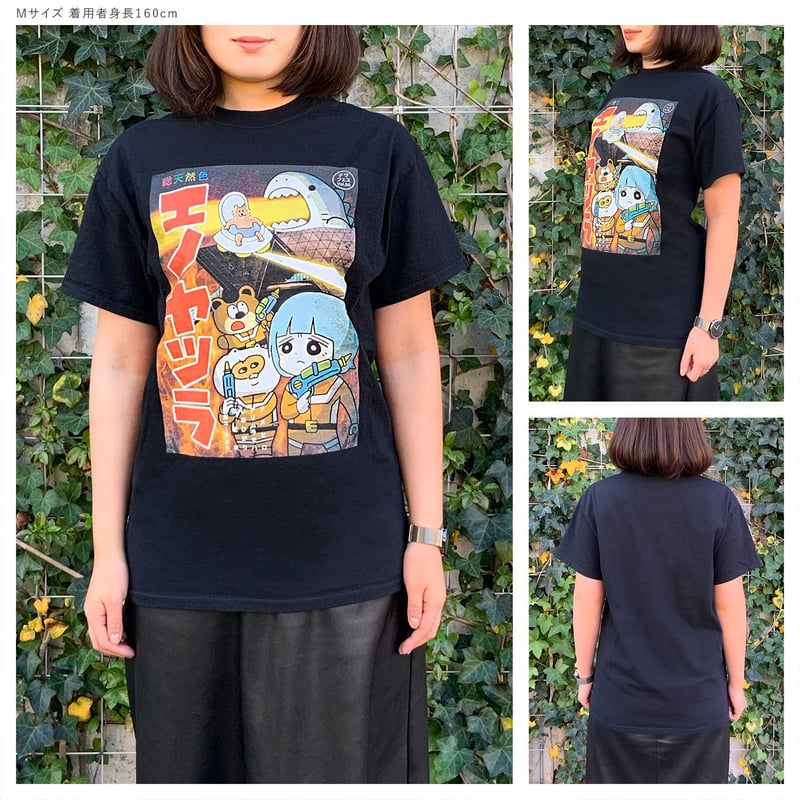 絵のやつら デザインフェスタ vol.50 ver. Tシャツ | EMICE