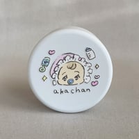 ぎゅうにゅう 小物入れ