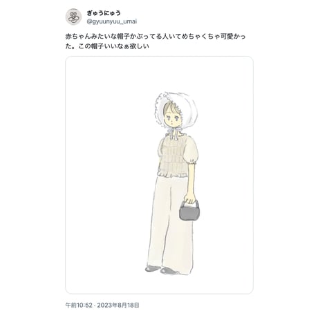 ぎゅうにゅう アクリルスタンド おしゃれな帽子