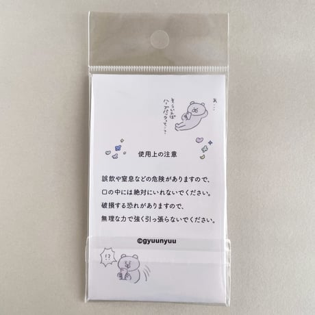 ぎゅうにゅう アクリルキーホルダー ハーブパックされた犬