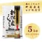 令和7年新潟県産コシヒカリ白米5kg