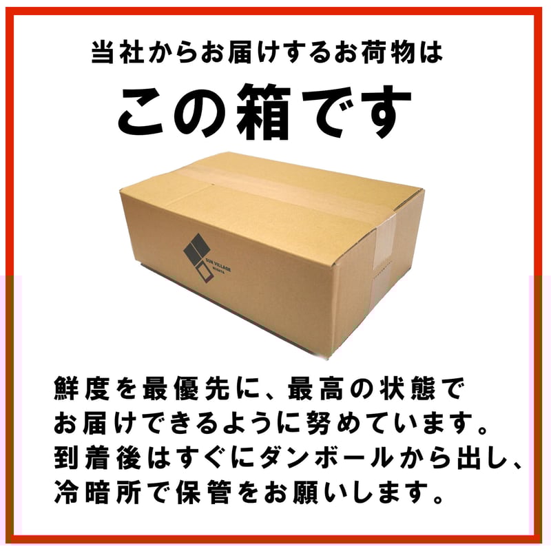 令和7年新潟県産コシヒカリ無洗米8kg | Sun Village Niigata