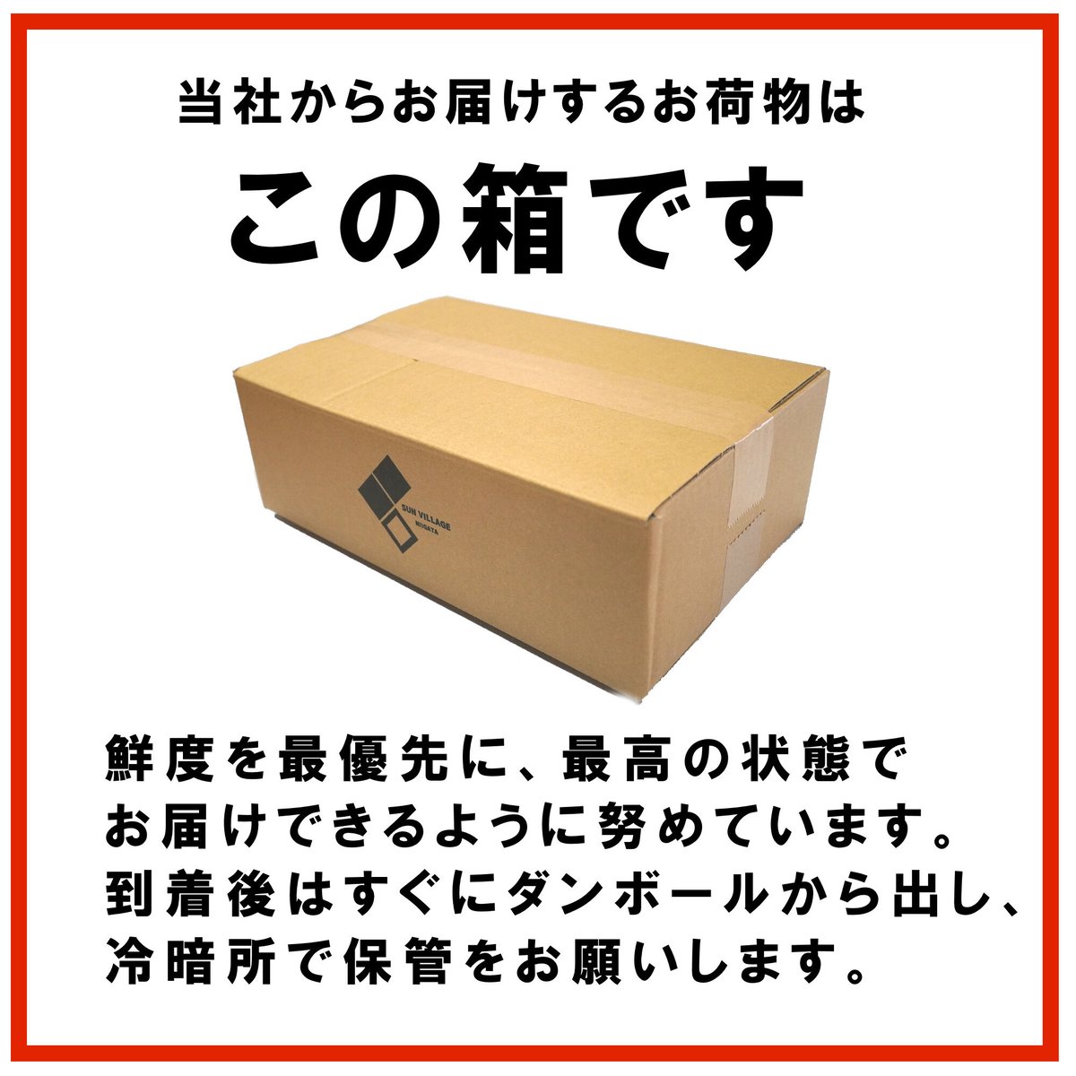 令和6年新潟県産コシヒカリ無洗米8kg | Sun Village Niigata