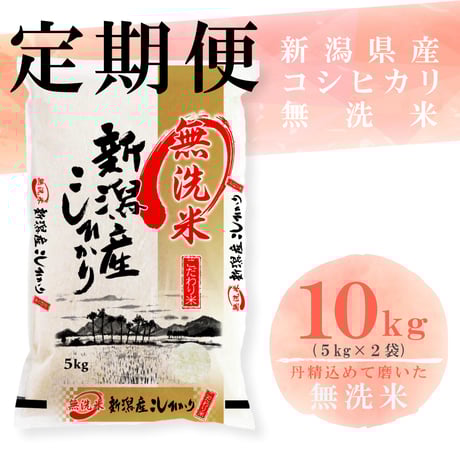 ☆極上☆【R6年産新米】佐渡産コシヒカリ ー特別栽培米ー25kg 芳しく ☆極上☆【R6年産新米】佐渡産コシヒカリ ー特別栽培米ー25kg 芳しく