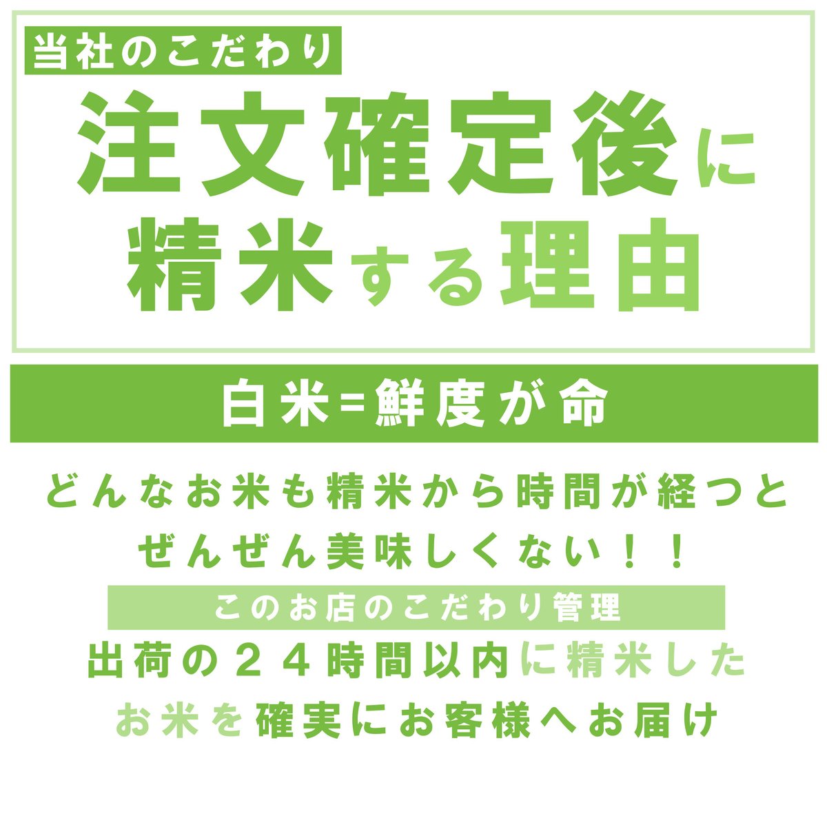 rikuさん専用【精米】令和2年産 新潟産 こしいぶき 20kg(5kg×4） fit=scale-down,w=1200