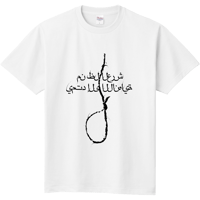 T-shirt(XL)  - Hanging