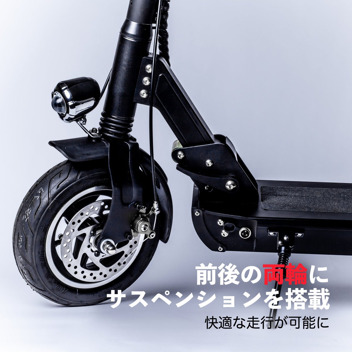 E-KON グランデストリート E-KON grande street | E-KON STORE