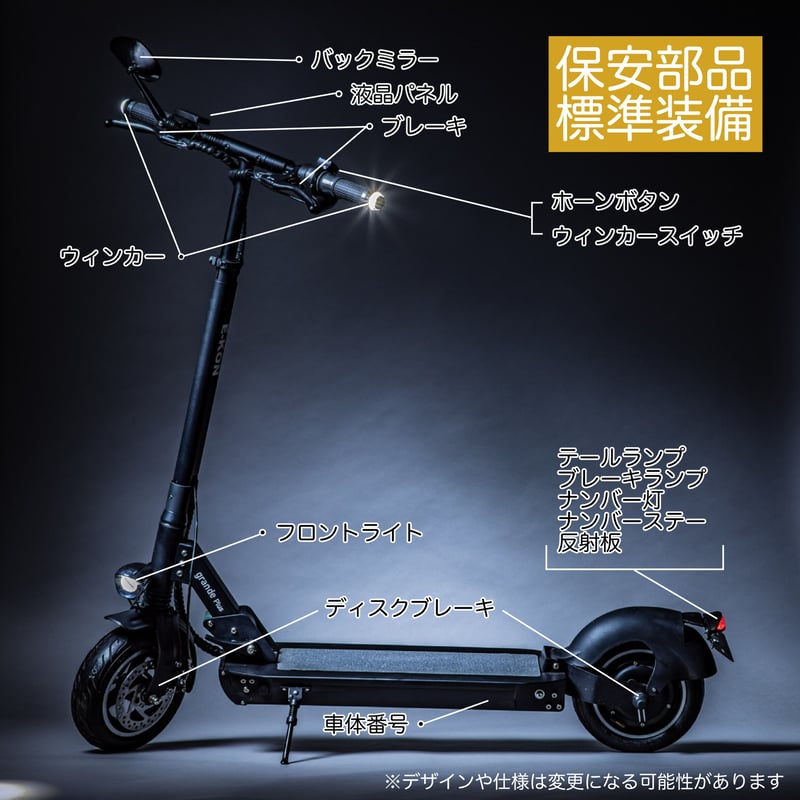 E-KON grande PLUS | E-KON STORE