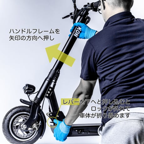 E-KON grande PLUS