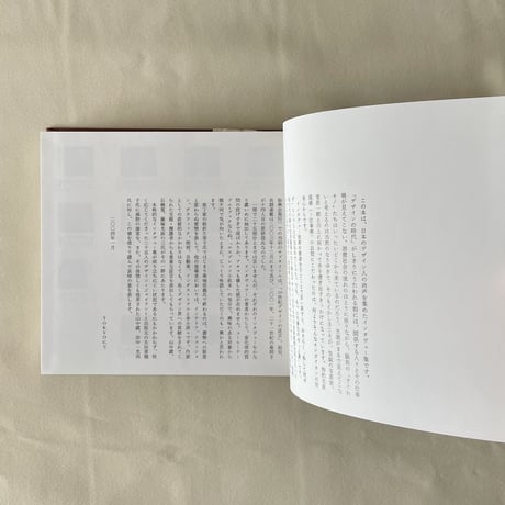 作家の仕事場