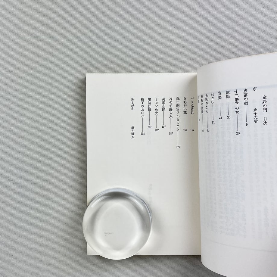64e059a19025331b34effef7