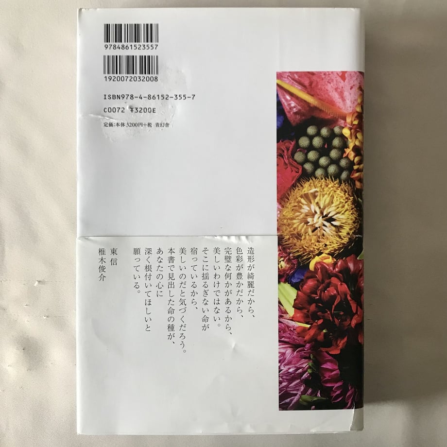 607b778f23055751af0e9eea