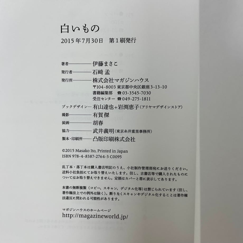 670245ca2dbf2b665037f04a