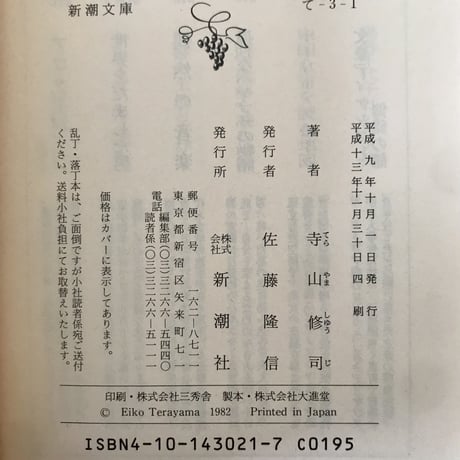 両手いっぱいの言葉